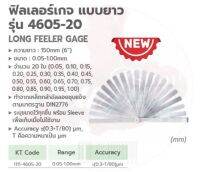 INSIZE ฟิลเลอร์เกจ แบบยาว 150 มม. (6 นิ้ว) รุ่น 4605-20 ขนาด 0.05-1.00 มม. จำนวน 20 ใบ ทำจากเหล็กกล้าอัลลอยชุบแข็ง