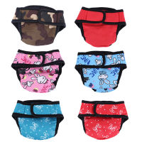 S-XXL Dog Diaper Physiological Pants Sanitary Washable Female Dog Panties Shorts Underwear Briefs For Dogs