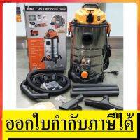 HOT** NK IMAX-30L เครื่องดูดฝุ่นimax ทำมาเพื่อตอบโจทย์ทุกปัญหาเครื่องดูดฝุ่นสำหรับงานช่างแบบเดิม โดยมีฟังชั่น ส่งด่วน เครื่อง ดูด ฝุ่น เครื่องดูดฝุ่นไร้สาย เครื่องดูดฝุ่นมินิ เครื่องดูดฝุ่นรถ