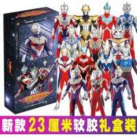 แองเจลิ☂Dxh74r [กล่องของขวัญ] 23เซนติเมตรยางนิ่ม Ultraman ตุ๊กตา Digatrija Seiro ของเล่นขายส่งจากโรงงานโดยตรง