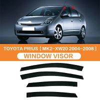 สำหรับ PRIUS Window Visor ที่กันสภาพอากาศ Se คิ้วกระจกรถที่บังแดดหน้ารถยนต์อุปกรณ์ตกแต่งรถยนต์ที่กันสภาพอากาศ