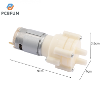 pcbfun ปั๊มไดอะแฟรมไพรเมอร์ขนาดเล็ก12V เครื่องสูบน้ำขนาดเล็กสำหรับเครื่องจ่ายน้ำ90Mm X 40Mm X 35Mm ดูดได้สูงสุด2M