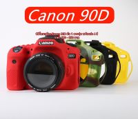 ซิลิโคนตรงรุ่น Canon 90D สินค้าใหม่มือ 1