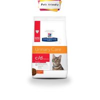 นาทีทอง !!! ส่งฟรี [3.85kg] Hills Feline c/d Multicare Stress with Chicken Dry อาหารแมวสำหรับแมวกระเพาะปัสสาวะอักเสบไม่ทราบสาเหตุ