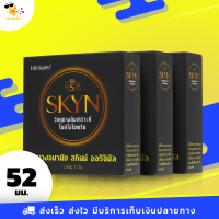 ถุงยางอนามัย ไลฟ์สไตล์ สกินน์ ออริจินัล LifeStyles Skyn ผิวเรียบ สำหรับคนแพ้ง่าย ขนาด 52 มม. (3 กล่อง)