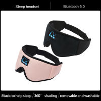 New 3D Wireless Bluetooth Sleep Headset Sleeping Eye Mask Stereo Music Earphones Sports Headband Headphones for Smartphone