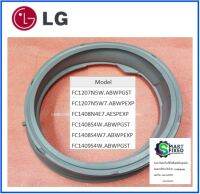 ขอบยางเครื่องซักผ้าแอลจี/Gasket/LG/MDS55242613 :MDS55242607 /อะไหล่แท้จากโรงงาน