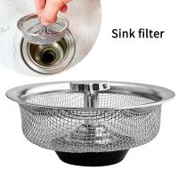 1PC Kitchen Sink Filter Mesh Stainless Steel Bathroom Filter Basin Hair Catcher Stopper Floor Garbage Kitchen Sink Accessories