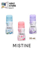 Mistine Whitening Roll-on มิสทีน ไวท์เทนนิ่ง โรลออน ลูกกลิ้งระงับกลิ่นกาย 35 ml.