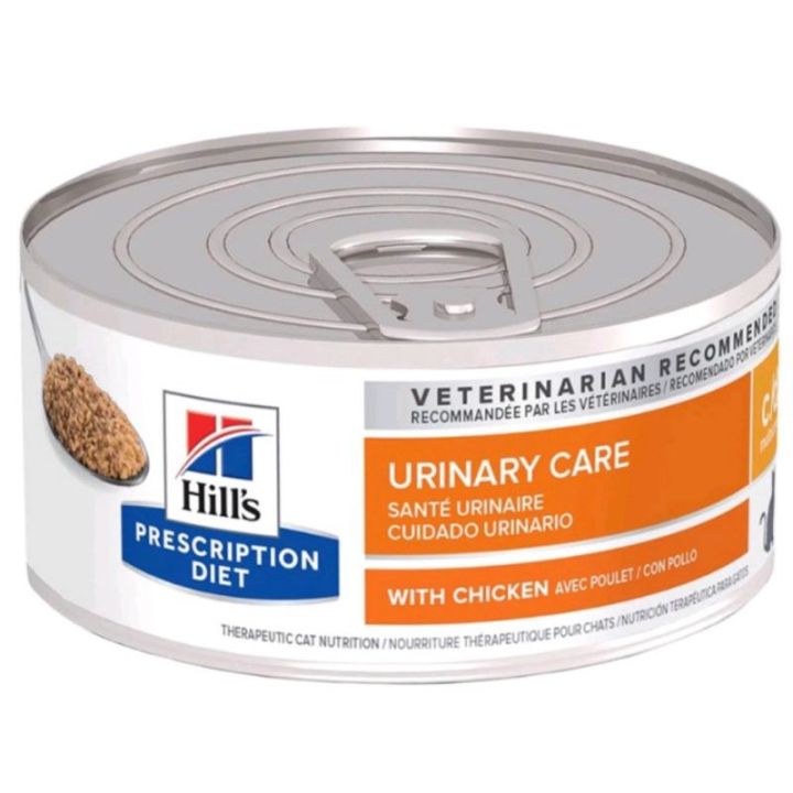 [ ส่งฟรี ] Hills Prescription Diet c/d Feline อาหารเปียกแมวรักษาโรคนิ่ว 156กรัม