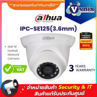 IPC-SE125(3.6MM) กล้องวงจรปิด Dahua 2MP METAL DOME 3.6MM IR30 IP67 H.265 POE  By Vnix Group