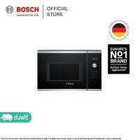 Bosch ไมโครเวฟแบบติดตั้งฝังผนัง ขนาด 59 x 38 ซม. 25 ลิตร สแตนเลส สตีล ซีรีส์ 6 รุ่น BEL554MS0T