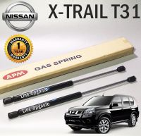 โช๊คค้ำฝากระโปรงท้าย NISSAN X-TRAIL T31 (1คู่) / APM OEM แท้