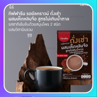 ?ส่งฟรี?มีโปร? กาแฟ สมุนไพร รอยัลคราวน์ ถั่งเช่า ผสมเห็ดหลินจือ สูตรไม่เติมน้ำตาล