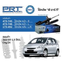 โช๊คอัพPRT Honda jazz city zx ปี2004-2007 ราคาถูก คุณภาพดี รับประกัน 3 ปี 66000 กิโล