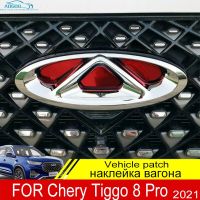 For Chery Tiggo 8 Pro 2021 Front Grill Badge Car Cap Emblem Film Steering Wheel Sign Aluminium Alloy Decorative Internal Details