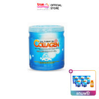 Ultimate Collagen อัลติเมท คอลลาเจน 250 กรัม 1 กระปุก แถมฟรี 50 กรัม 5 ซอง, C-Vita Plus 1 กระปุก By True Shopping