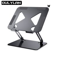 New Laptop Stand Tablet PC Stand Metal Carbon Steel Holder Portable Heightening Cooling Liftable Notebook Computer Bracket