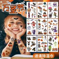 original Halloween face stickers for children tattoo stickers for boys and girls cartoon luminous simulation scar party makeup watermark stickers