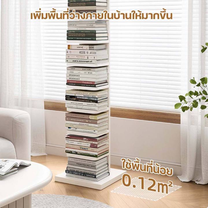 ชั้นวางของ-ชั้น-วาง-ของ-ชั้นวางหนังสือ-ชั้นวาง-ชั้นเก็บของ-book-shelf-ตู้หนังสือ-ชั้นหนังสือ-ชั้นหนังสือสูงจากพื้นจรดเพดาน-ชั้นอเนกประสงค์