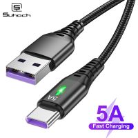 325วังฮีขายดี - / Suhach 5A USB C เคเบิ้ลสำหรับ S Amsung Xiaomi R Edmi POCO หัวเว่ยอย่างรวดเร็วสายชาร์จ Type C ชาร์จโทรศัพท์ข้อมูลสาย USB ลวด