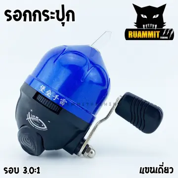 ลอกติดปืนยิงปลา ราคาถูก ซื้อออนไลน์ที่ - มี.ค. 2024