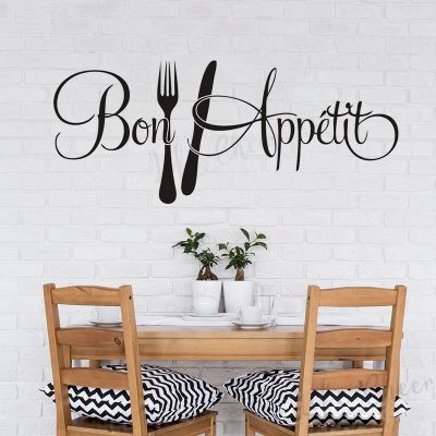[24 Home Accessories] French Bon Appétit Quote Wall Decals การตกแต่งห้องครัว Enjoy Your Meal Quotes ร้านอาหารไวนิลสติ๊กเกอร์ติดผนังที่ถอดออกได้ Vinyls