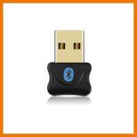 ?HOT SALE? ตัวรับสัญญาณบลูทูธ 5.0 Mini USB Bluetooth V4.0(สีดำ) ##สายชาร์จ แท็บเล็ต สมาร์ทโฟน หูฟัง เคส ลำโพง Wireless Bluetooth คอมพิวเตอร์ โทรศัพท์ USB ปลั๊ก เมาท์ HDMI