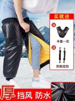 ❃❍ electric down knee pads to keep warm riding a bike thickened cold and windproof men women leggings motorcycle