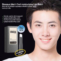 Bioaqua Mens Cool moisturizing Lips Balm 2.7g. ลิปบาล์ม สำหรับผู้ชาย ดูแลสุขภาพริมฝีปากให้นุ่ม ชุ่มชื่น 1 ชิ้น