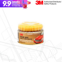 3M™ ผลิตภัณฑ์แว๊กซ์เคลือบเงาสีรถ ขนาด220 กรัม1 ชิ้น/กล่อง