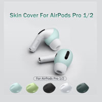 For Airpods Pro 2 Silicone Skin Cover EarTips Earpads For AirPods pro Ear Tips Buds Earphone Wireless Bluetooth Accessory Case