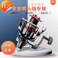 Fishline Wheel 海放60007000,招海海放