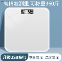 เครื่องชั่งน้ำหนัก,เครื่องชั่งอิเล็กทรอนิกส์ในครัวเรือน,Timbangan Lemak Tubuh,หอพักนักศึกษาผู้ใหญ่และชายที่แม่นยำ