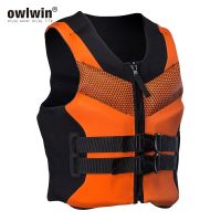 professional men life jacaket women life vest kayka fishing surf sea water sports L-XXXXL 50-110KG Polybutadiene rubber EPE foam