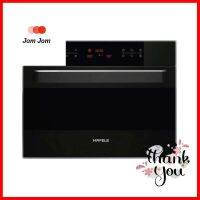 ไมโครเวฟฝังดิจิตอล HAFELE HMW-13P4 495.06.282DIGITAL BUILT-IN MICROWAVE OVEN HAFELE HMW-13P4 495.06.282 **ใครยังไม่ลอง ถือว่าพลาดมาก**