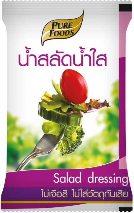 น้ำสลัด-น้ำใส-ขนาด-100-กรัม-ตรา-เพียวฟู้ดส์-รสชาติ-กลมกล่อม-ไขมันต่ำ-น้ำสลัดสุขภาพ-สินค้าพร้อมส่ง