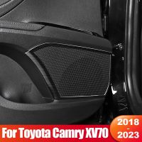 For Toyota Camry 70 XV70 2018 2019 2020 2021 2022 2023 Hybrid Car Door Audio Speaker Cover Stickers Stainless Steel Accessories