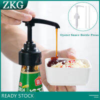 ZKG Silicone Oyster Sauce Extruder Syrup Bottle Press Nozzles Ketchup Presser Manually Push-type Pump Head Kitchen Tools