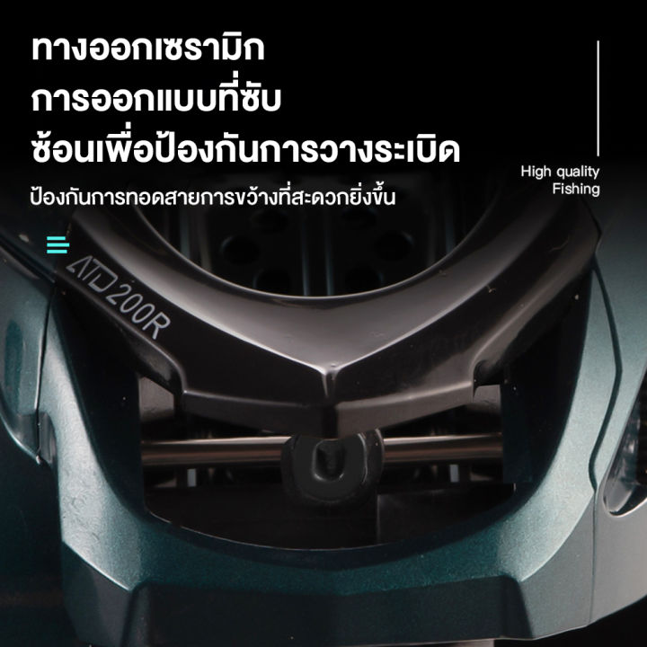 daiwa-atd200-รอกตกปลาอัตราทดเกียร์-7-2-1-รอกหยดนํ้า-รอกตกปลาความเร็วสูงแรงลากสูงสุด-10-กก-รอก-หยดน้ำ-รอกหยดน้ำ