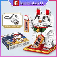 Sembo Block 703901 เลโก้แมวกวัก แมวนำโชค จำนวน 722 ชิ้น