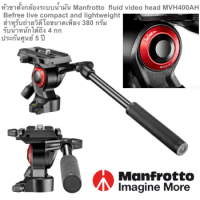 Manfrotto MVH400ah หัววิดีโอระบบน้ำมัน Befree live compact and lightweight fluid video head ประกันศูนย์ 5ปี