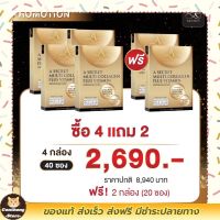 New!! 6 แถม 3 อาหารเสริมพี่เอ ศุภชัย คอลลาเจนพี่เอ Asecret multi collagen plus vitamin เอ ซีเคร็ท