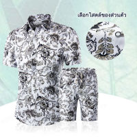 WingTiger เสื้อเชิ้ตชุดสองชิ้นขนาดใหญ่สำหรับผู้ชาย แขนสั้นเสื้อเชิ้ตพิมพ์ลาย และเสื้อเชิ้ตพิมพ์ลาย ใหม่ล่าสุดสำหรับชายในฤดูร้อน