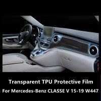 สำหรับ -Benz CLASSE V 15-19 W447ภายในรถคอนโซลกลางโปร่งใส TPU ฟิล์มป้องกัน Anti-Scratch Repair Film