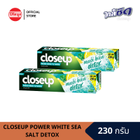 [แพ็คคู่]CLOSEUP POWER WHITE SEA SALT DETOX ยาสีฟันโคลสอัพกลิ่นเกลือทะเลและมะนาว แพ็คคู่ x1 รวม 2 หลอด ขนาด 230 กรัม