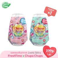 [สินค้าใหม่] Chupa Chups  เจลหอมปรับอากาศ เลิฟเวอร์&amp;สวีทตี้ หอมเข้มข้นกว่าเดิม x2 น่ารักละมุน น่ากอด ขนาด230g.