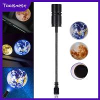 Toolsnest โคมไฟโปรเจ็คเตอร์ Sky Ornament Earth Night ไฟสำหรับบ้านเด็ก