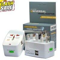 Universal Travel 2USB Adaptor ALL IN ONEหัวแปลงปลั๊กทั้วโลก สำหรับนักเดินทาง (สีขาว) #คิ้วกันสาด  #ผ้าคลุมรถ  #สติ๊กเกอร์รถยนต์  #กรอบป้ายทะเบียน  #อุปกรณ์ภายนอกรถยนต์