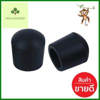 ยางรองขาโต๊ะ DEXZON กลม 1/2 นิ้ว สีดำ 4 ชิ้น/ชุดFURNITURE LEG CAPS DEXZON ROUND 1/2" BLACK 4EA/SET **ใครยังไม่ลอง ถือว่าพลาดมาก**